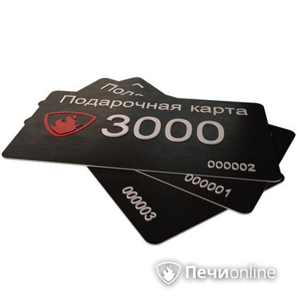Подарочный сертификат - лучший выбор для полезного подарка Подарочный сертификат 3000 рублей в Сургуте